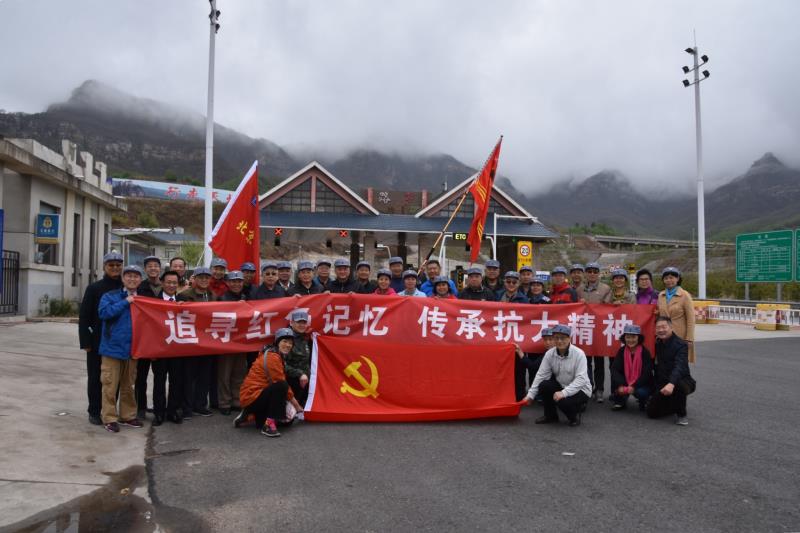 北京新四军研究会赴邢台抗大陈列馆开展党建活动