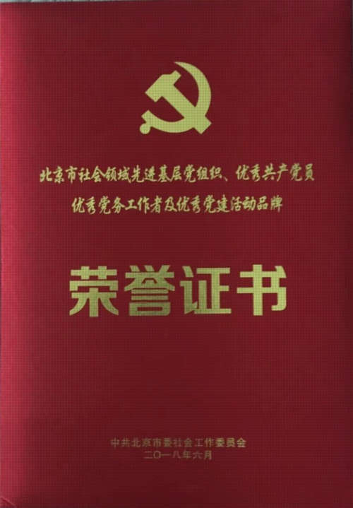 微信图片_20180613180851.jpg