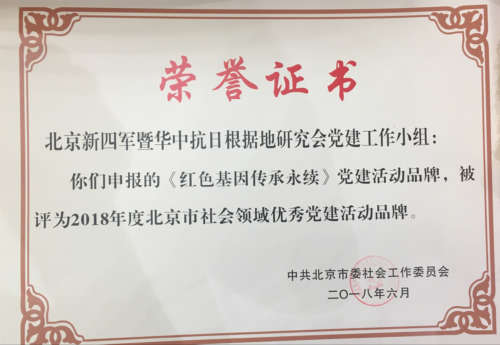 微信图片_20180613180851.jpg