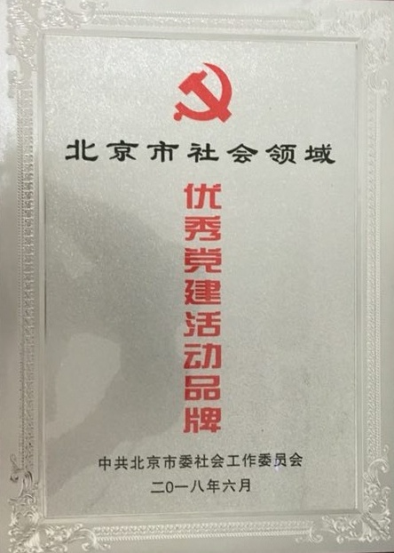 微信图片_20180613180851.jpg