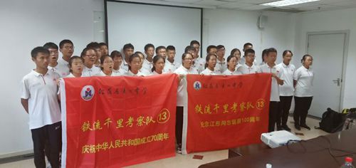 微信图片_20190805105924.jpg 微信图片_20190805105924.jpg