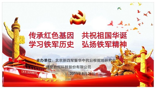 微信图片_20190827101115.jpg 微信图片_20190827101115.jpg