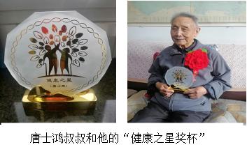 分别74年战友重相见(1).jpg