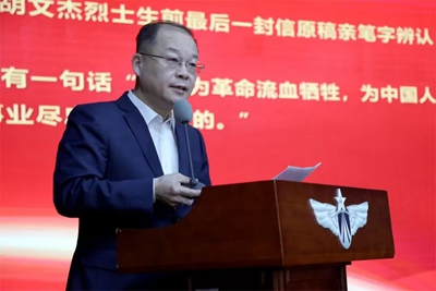 微信图片_20250404103614.jpg