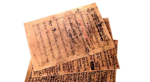 毛泽东修改的1944年8月15日《解放日报》社论《欢迎美军观察组的战友们》.jpg