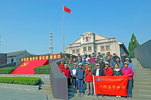 纪念抗战胜利八十周年  一师分会组织苏中地区党建寻访活动